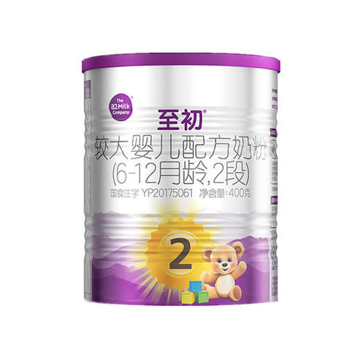 新国标2段850g | 配方升级A2至初 婴幼儿配方奶粉二段 6-12月 商品图3