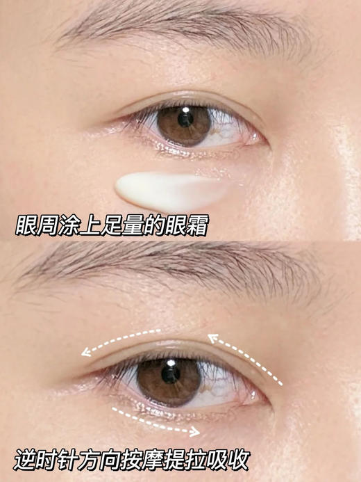 【1.11王炸割肉价】雅顿金致眼霜15ML（效期至25.6） 商品图4