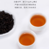 八马茶叶 红茶正山小种卡盒装 商品缩略图1
