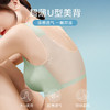 优选丨美雅挺桑蚕丝超薄透气内衣  固定杯机洗不跑杯  冰丝凉感女士无痕文胸 商品缩略图0