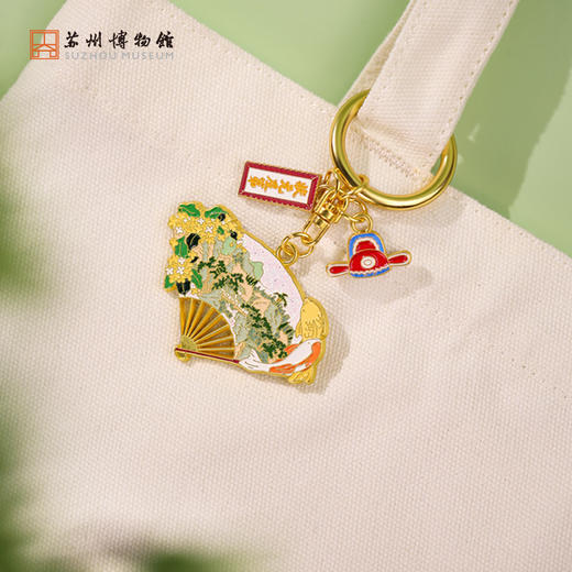 苏州博物馆 金属钥匙扣 商品图3