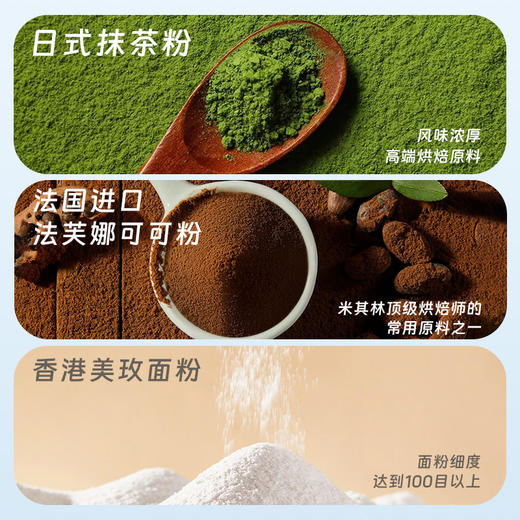 AKOKO花园漫游经典三拼曲奇600g【G】 商品图1