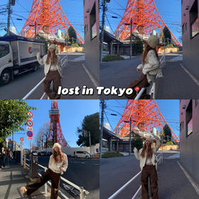 新品上身 | 🔴𝐒𝐇𝐈𝐁𝐔𝐘𝐀，最佳观赏位！