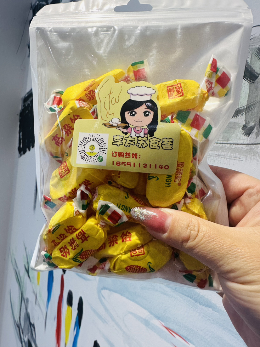 童年糖果～高粱饴