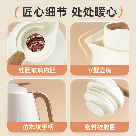 UKA POT保温水壶，5层锁温工艺，好看更耐用【G】 商品图4
