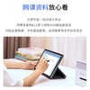 联想小新pad 2024 骁龙685  8+128g 11寸 舒视版【LXCTCJ10.0】 商品缩略图3