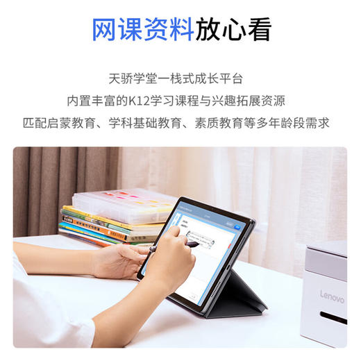 联想小新pad 2024 骁龙685  8+128g 11寸 舒视版【LXCTCJ10.0】 商品图3