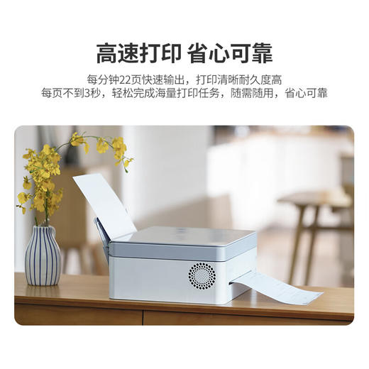 联想（Lenovo）小新熊猫Panda Pro打印机 【LXCTCJ10.0】 商品图4