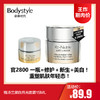 【1.11王炸割肉价】雅诗兰黛白月光面霜15ML/15ML*3 商品缩略图0
