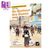 【中商原版】妇女乐园 法文原版 Au bonheur des dames 1883 texte abrege 左拉 Emile Edouard Charles Anthony Zola 商品缩略图0