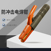 上海沪工电焊钳【300A/500A/800A/1000A】电焊钳 工业级防烫电焊夹焊钳夹耐用焊把钳 耐高温电焊钳 商品缩略图1