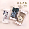 [礼盒装]宝篆香包：喜上眉梢+安康顺遂+荔势如虹—中国美术学院文创＆一艺之间居家好物送礼佳品 商品缩略图3