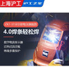 沪工之星 ZX7-400EDV 电焊机220 380V双电压两用工业级直流焊机5.0长焊 商品缩略图5