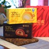 【春日特惠❀】臻•法式牛乳卷，口感细腻绵密，入口即化，3个口味可选，梦龙生巧牛乳卷，马来西亚猫山王牛乳卷，法国奶油芝士牛乳卷 减糖30% 无防腐剂 无色素 无香精 无反式脂肪酸 商品缩略图0