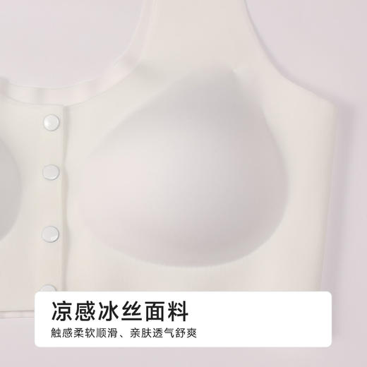 都市丽人特殊面料短抹胸冰丝基础简约抹胸LVH1A4 商品图4