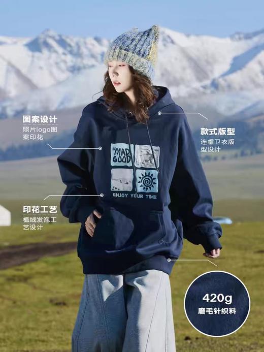 马得工地/ MDGDWY244505/涂鸦小熊照片连帽卫衣 商品图2