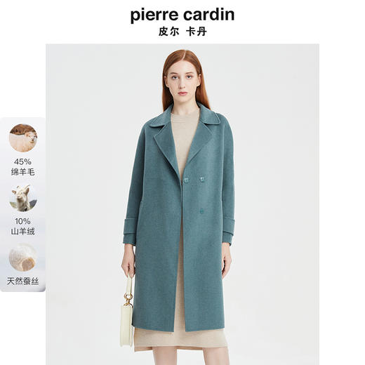 皮尔卡丹女装大衣中长款羊毛羊绒优雅通勤毛呢外套P1428C1974G0 商品图0