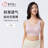 都市丽人特殊面料短抹胸人棉基础简约抹胸LVHAA6 商品缩略图0