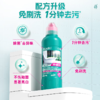 蔬果园阳光森雨亮白除菌洁厕剂500g-4339免刷洗 强力除垢 除菌率99.9% 商品缩略图3