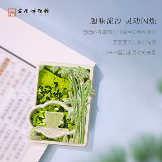 苏州博物馆 一隅流彩框景冰箱贴 商品图1