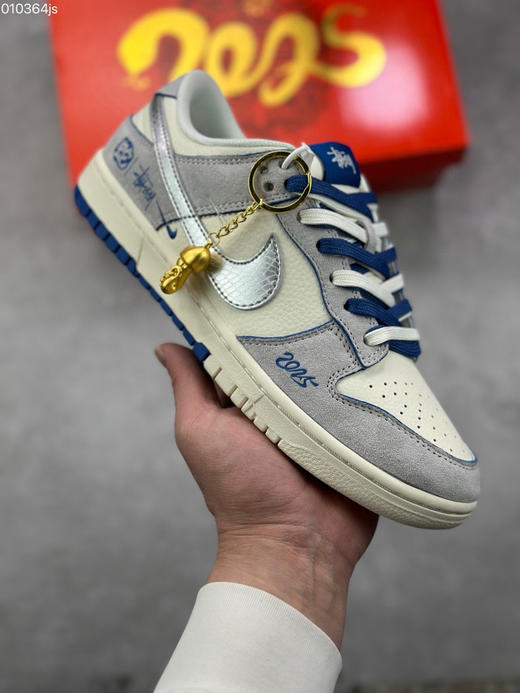 秋冬特惠💰470 公司级 Nike SB Dunk Low “斯图西蛇年联名—米蓝银勾” 周年高端定制 低帮休闲板鞋 商品图0