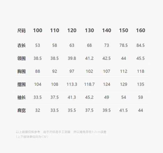 jnby  25年春款  长袖连衣裙  1P1G12510 商品图2