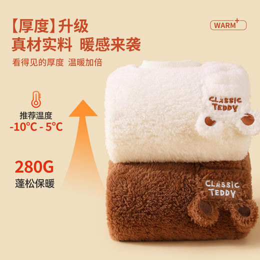 【清仓捡漏】【110-140】【精典泰迪】男童家居服套装儿童加厚加绒保暖毛毛衣冬 商品图2