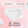 【宝树联名款】宝宝树纯棉一次性内裤  产妇孕妇月子产后用品免洗次抛 7A抗菌 孕产安心 商品缩略图2