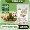 【远离油腻，清爽一下~】茯苓薏湿丸 伏天必备 手工丸薏湿丸 草本萃取 科学配比 远离湿态-QQ 商品缩略图0