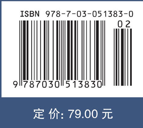 兽医临床诊断学（第二版） 商品图3