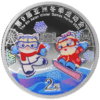 第9届亚冬会金银纪念币 商品缩略图4