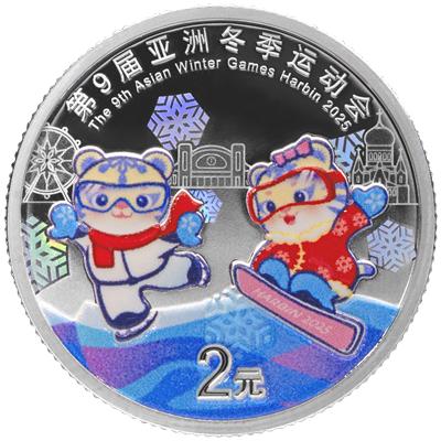 第9届亚冬会金银纪念币 商品图4