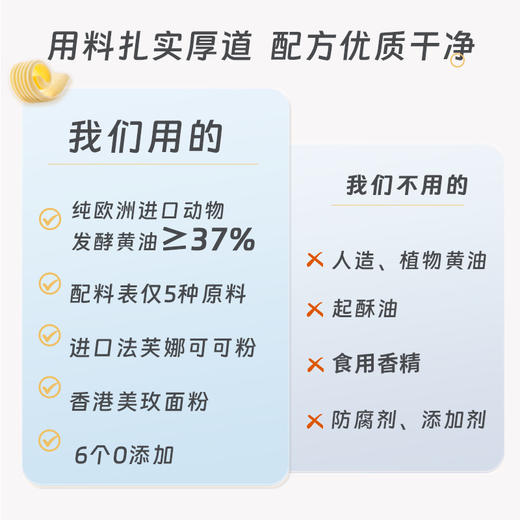 AKOKO花园漫游经典三拼曲奇600g【G】 商品图3