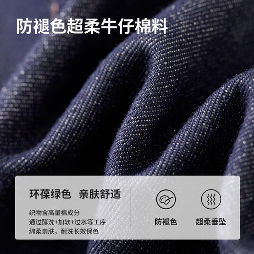 【内购】防褪色丹宁简约通勤V领显瘦微落肩超柔牛仔棉连衣裙-W51L58810 商品图2