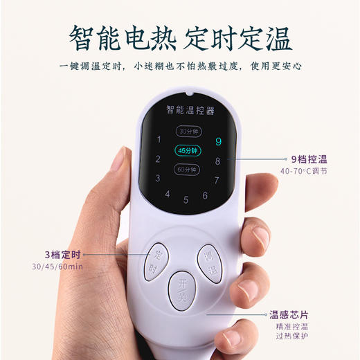 【精选】智能9档控温电加热艾绒护腰宝  艾草热敷腰带家用宫寒理疗袋定时定温 魔术贴腰围可调节 商品图2
