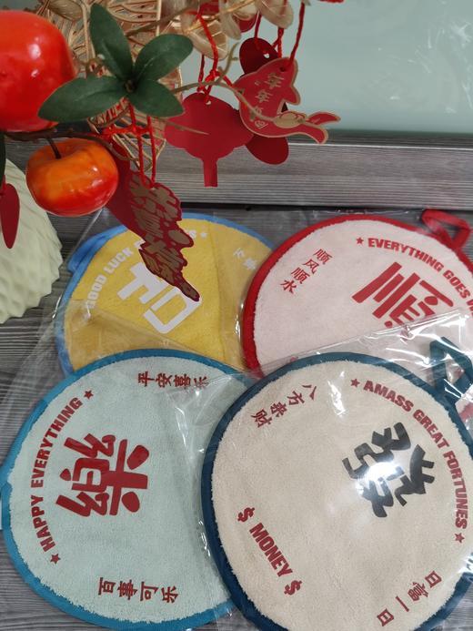 大蓝鲸定制国潮擦手巾 商品图0