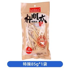 百年渔村 朴明太鳕鱼丝特辣味 85g
