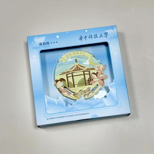 鲤鱼跃醉晚亭金属冰箱贴 商品图2