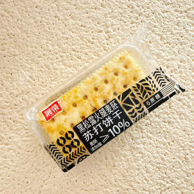 黑松露火腿麦胚苏打饼干
