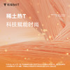 拇指白小T稀土热T无限系列 商品缩略图1