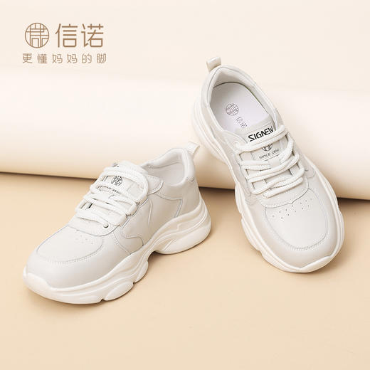 信诺软底休闲运动鞋女士百搭小白鞋2025春季新款厚底增高妈妈鞋子5C5020-3 商品图2