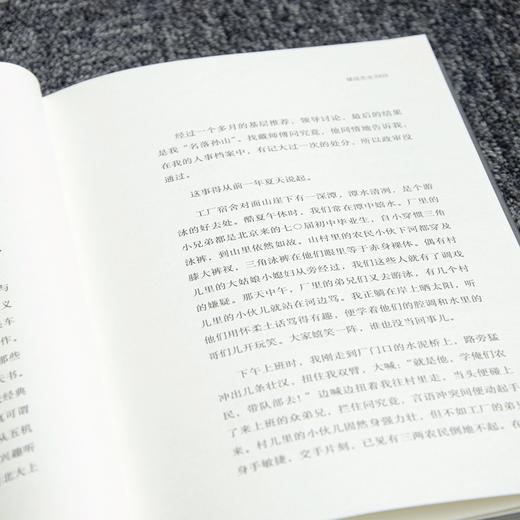 燃灯者（增补版）一部两代学人精神相续的心灵史 思想启蒙史 赵越胜 著 商品图1
