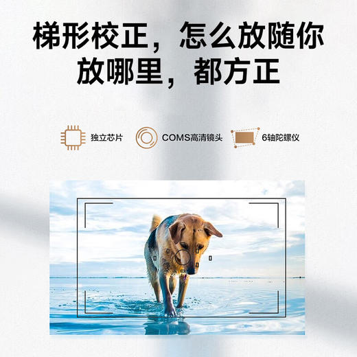 联想T100投影仪【LXCTCJ10.0】 商品图4