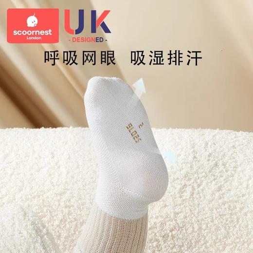科巢儿童袜子夏季薄款纯棉婴儿宝宝新生儿春夏男童女童透气网眼袜 商品图0