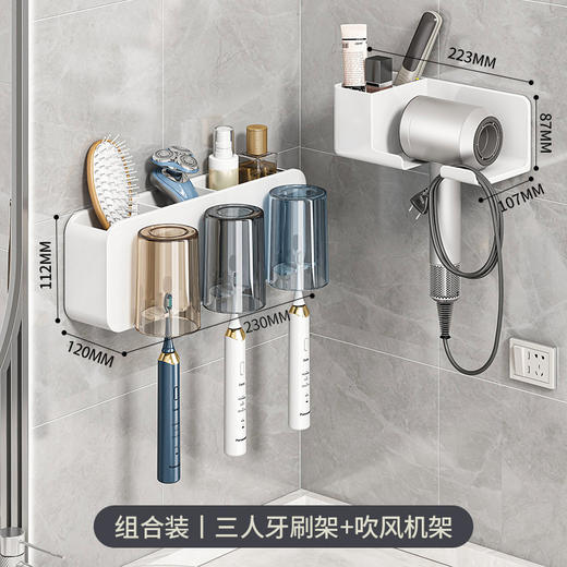 牙刷置物架免打孔刷牙杯漱口杯挂墙架子壁挂式卫生间电动家庭套装💕 商品图12