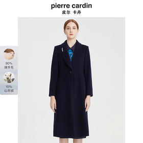 皮尔卡丹女装大衣长款含羊绒翻翻领商务通勤毛呢外套P1453C1998N0