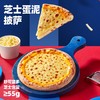 【米粒妈】慕玛星厨蓝带大师披萨*6【榴莲满满（180g）+双肠派对（180g）+奥尔良烤鸡（180g）+和牛大满贯（180g）+蛋泥芝士（170g）+韩式炸鸡（180g）】+赠烤肠4根/包 商品缩略图1