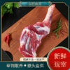 【富泉羊肉礼盒】福建永泰富泉羊 草饲散养 新鲜
现宰 源头直供 商品缩略图3