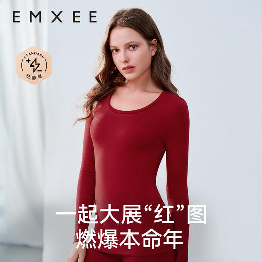 EMXEE嫚熙孕妇秋衣秋裤套装本命年羊毛月子服哺乳保暖内衣 商品图4