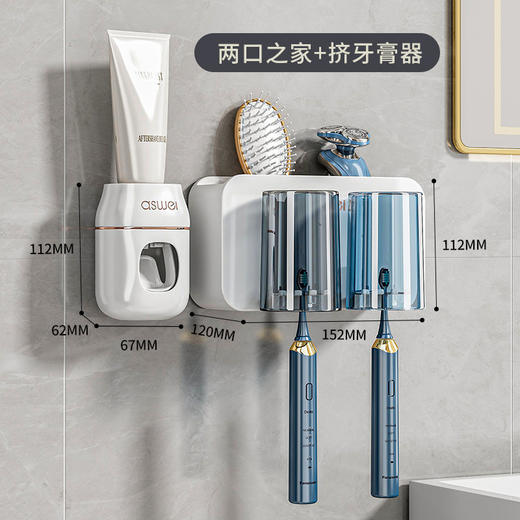 牙刷置物架免打孔刷牙杯漱口杯挂墙架子壁挂式卫生间电动家庭套装💕 商品图6
